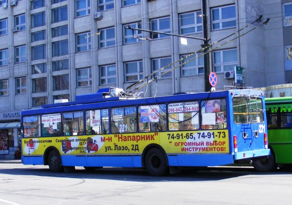 Хабаровск, ВМЗ-5298-20 № 221