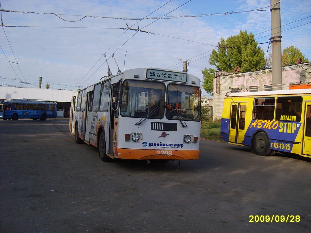 Саратов, ЗиУ-682Г-016 (012) № 2208