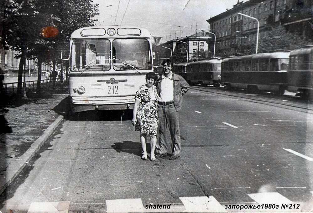 Zaporizzsja, ZiU-5G — 212