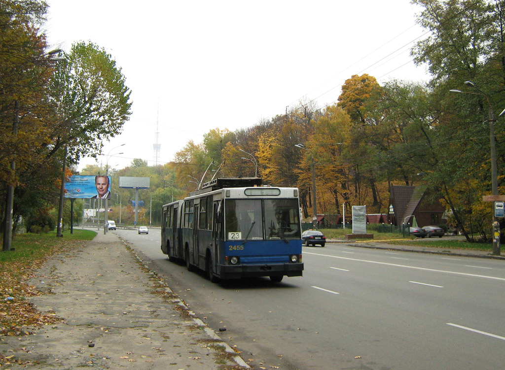 Киев, ЮМЗ Т1 № 2455