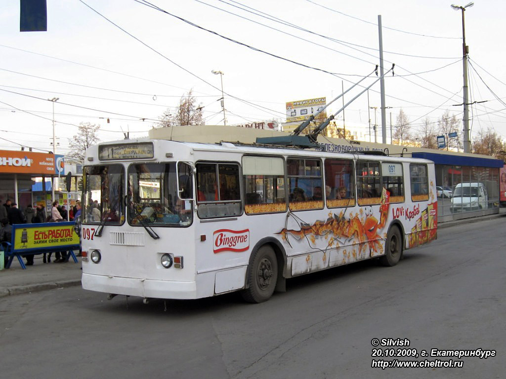Екатеринбург, ЗиУ-682Г-012 [Г0А] № 097