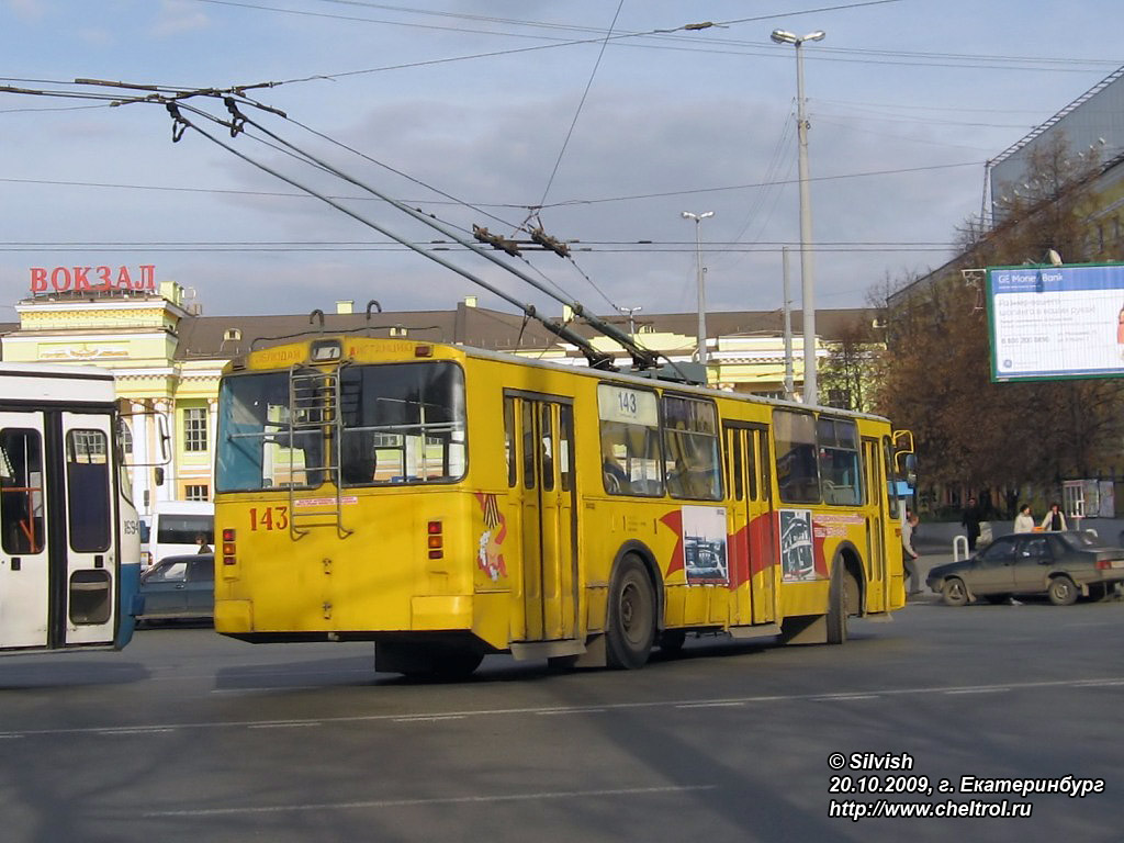Jekaterinburgas, ZiU-682G [G00] nr. 143