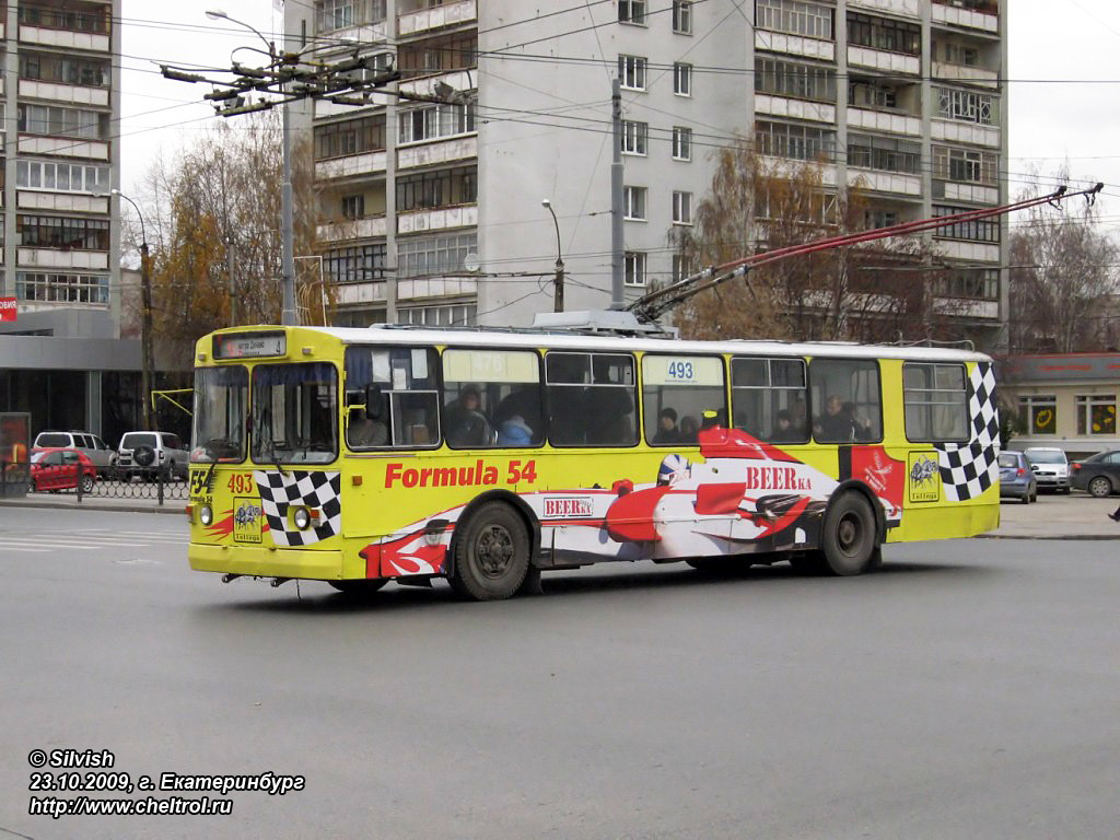 Екатеринбург, ЗиУ-682В-012 [В0А] № 493