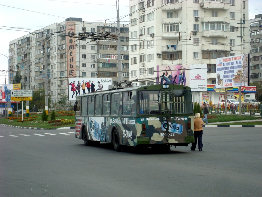 Novorosijskas, ZiU-682G [G00] nr. 4