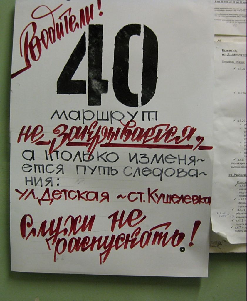 Sankt Petersburg — Advertising and Documentation
