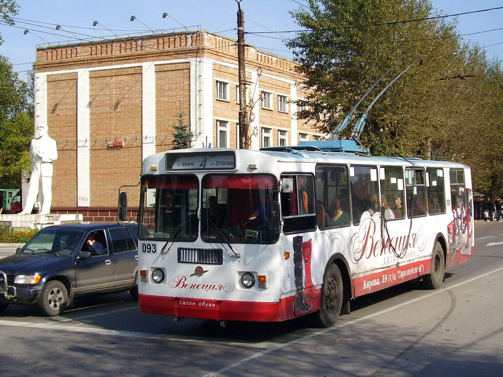 Калуга, ЗиУ-682Г-016 (012) № 093