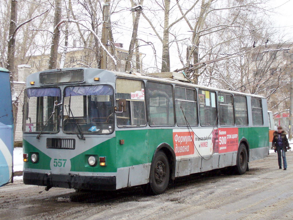 Кіраў, ЗиУ-682Г [Г00] № 557