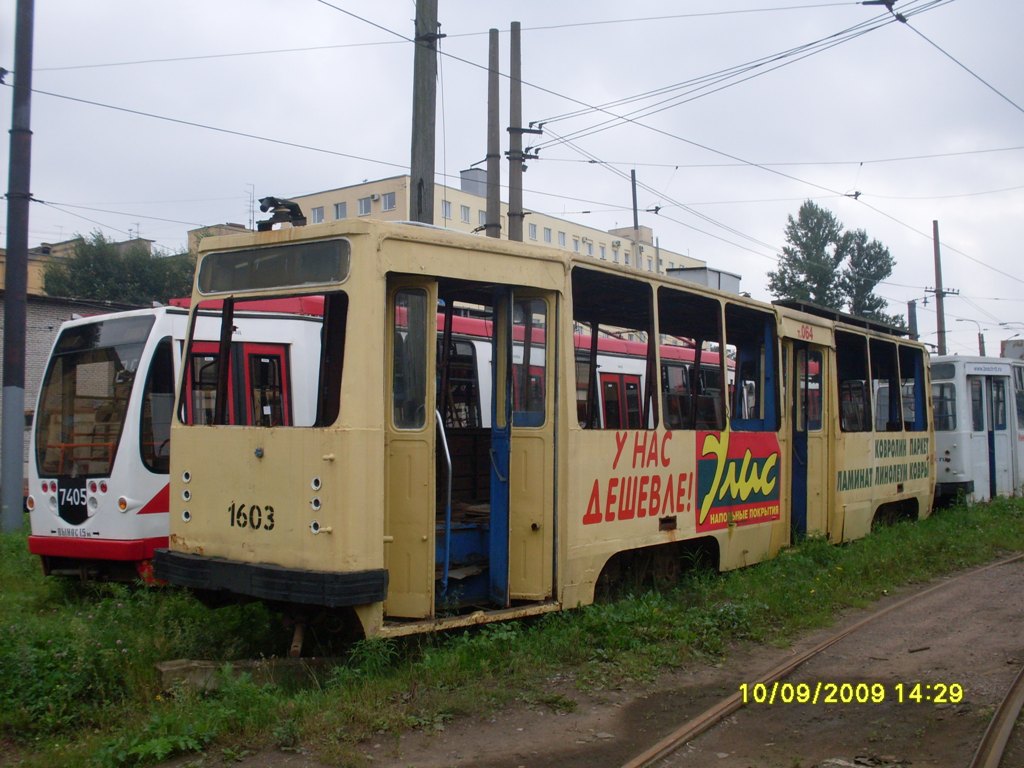Санкт-Петербург, ЛМ-68М № 1603