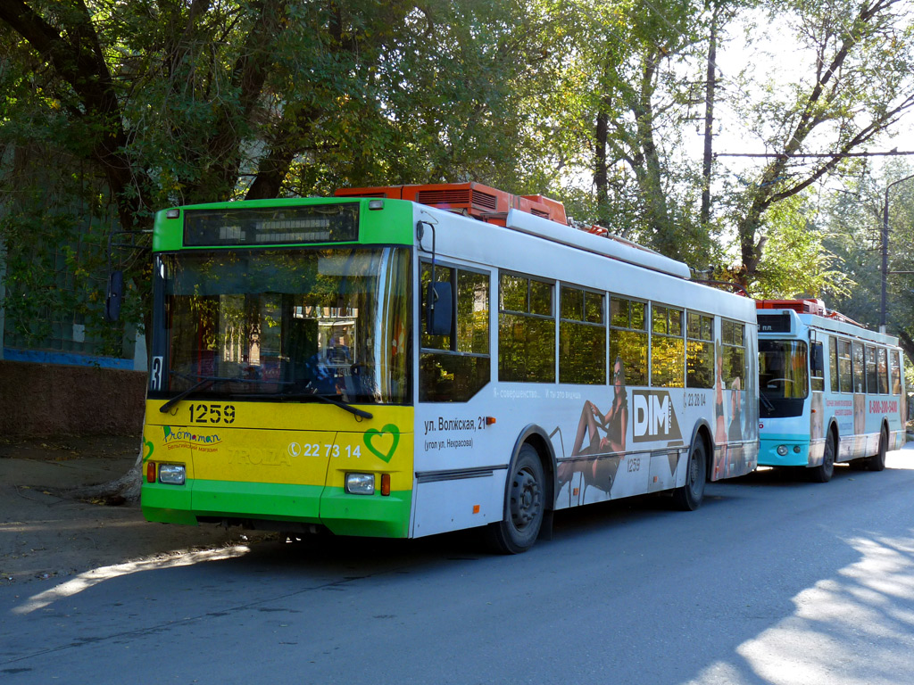 Саратов, Тролза-5275.05 «Оптима» № 1259