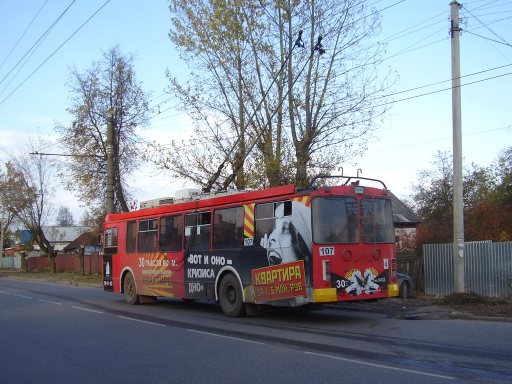 Калуга, ЗиУ-682Г-016.02 № 107