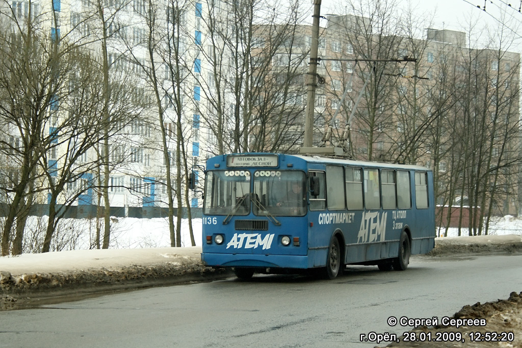 Орёл, ЗиУ-682Г-016  [Г0М] № 1136