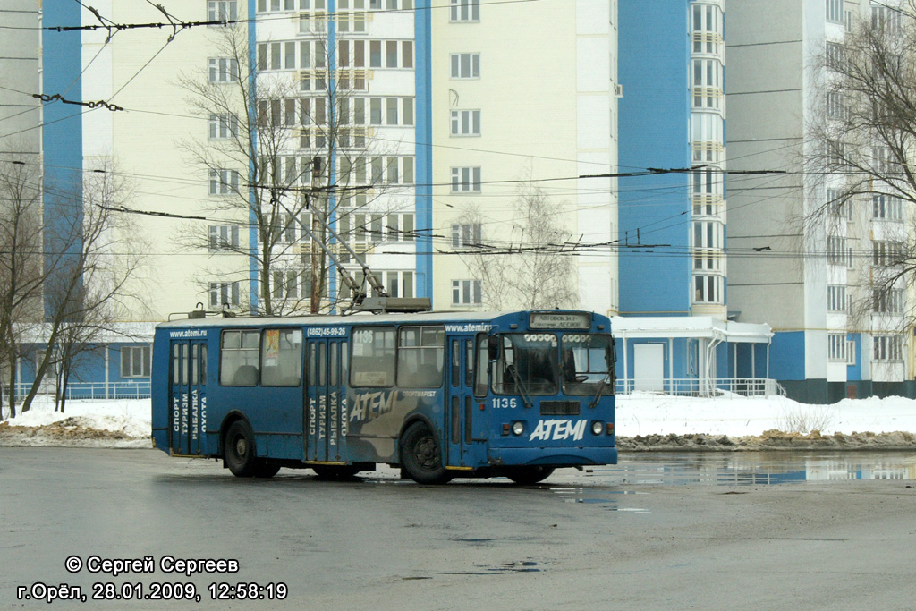 Орёл, ЗиУ-682Г-016  [Г0М] № 1136