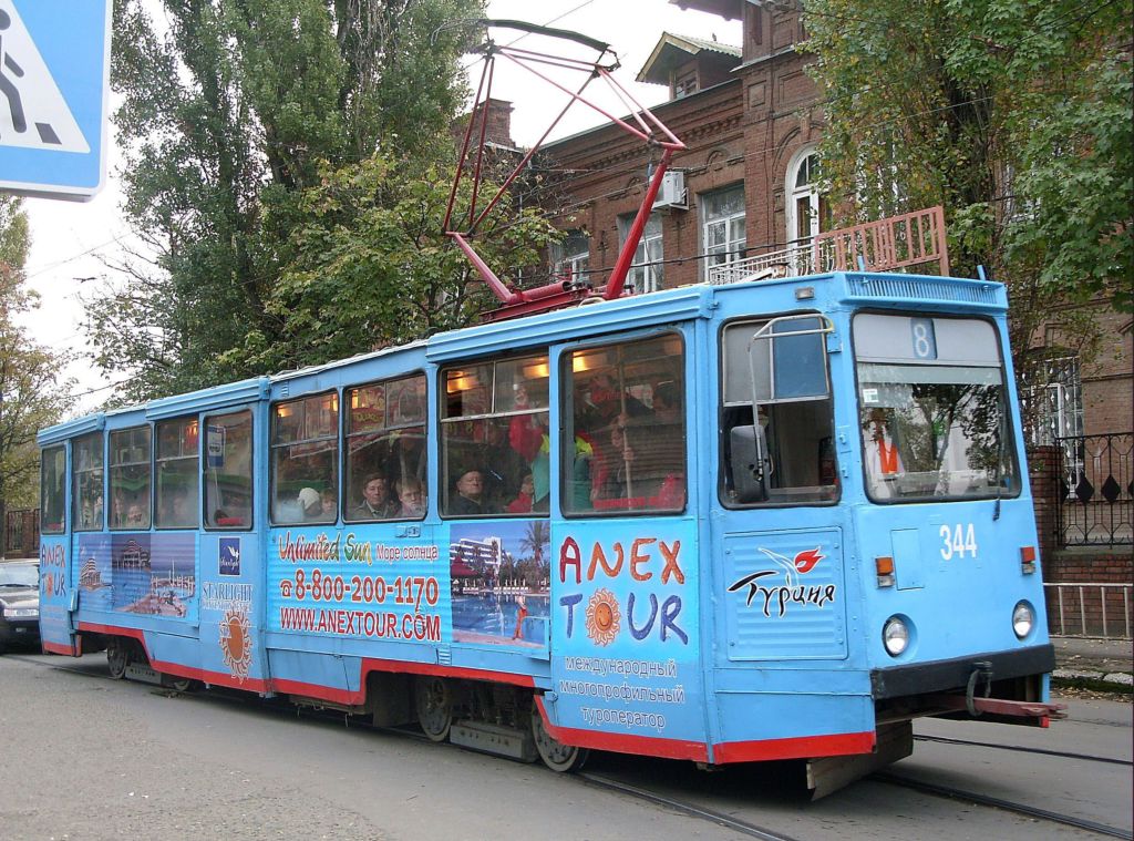 Krasnodar, 71-605U č. 344