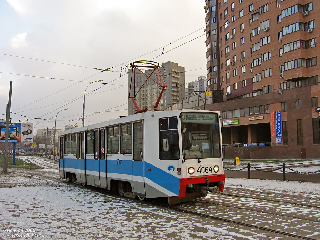 Москва, 71-608К № 4064