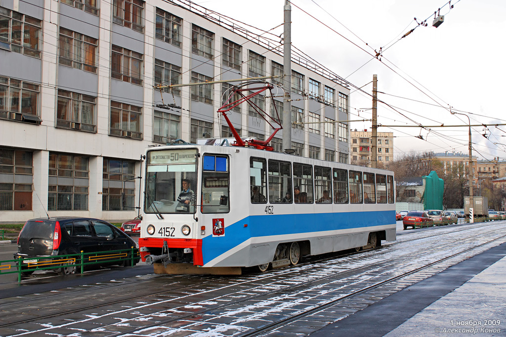 Москва, 71-608К № 4152