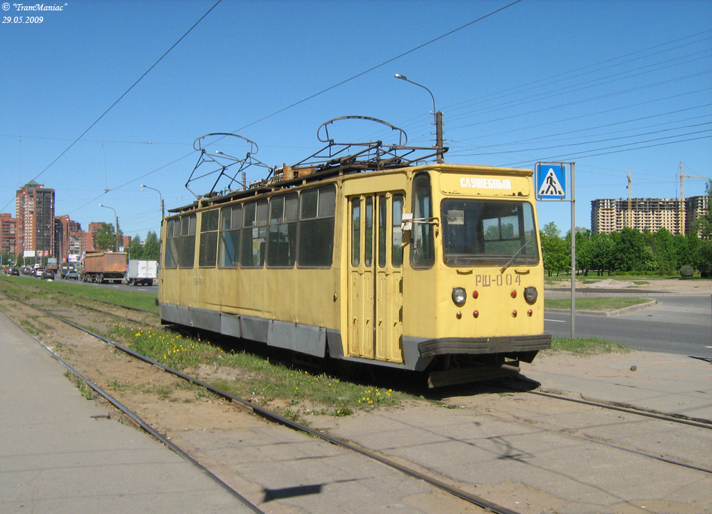 Санкт-Петербург, РШМ № РШ-004 Санкт-Петербург, РШМ № РШ-004