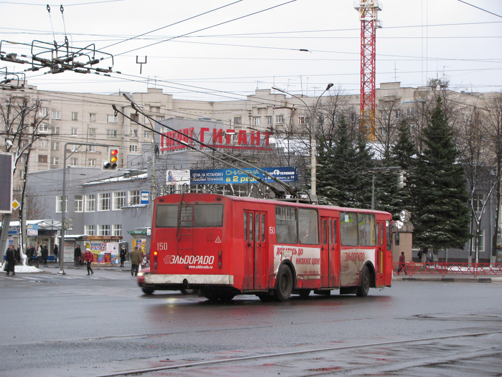 Ярославль, ЗиУ-682Г [Г00] № 150