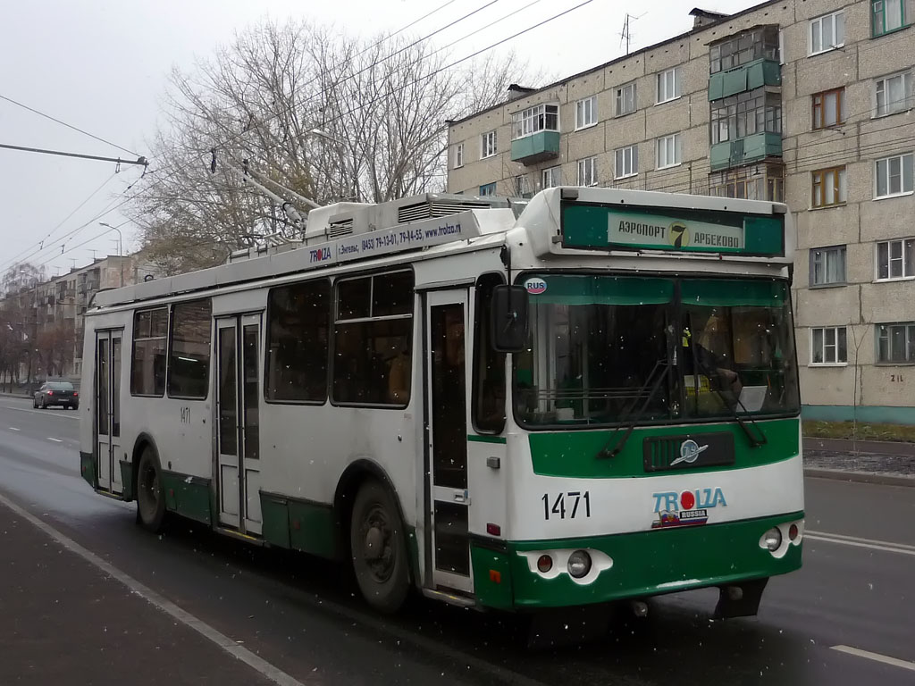Пенза, ЗиУ-682Г-016.02 № 1471