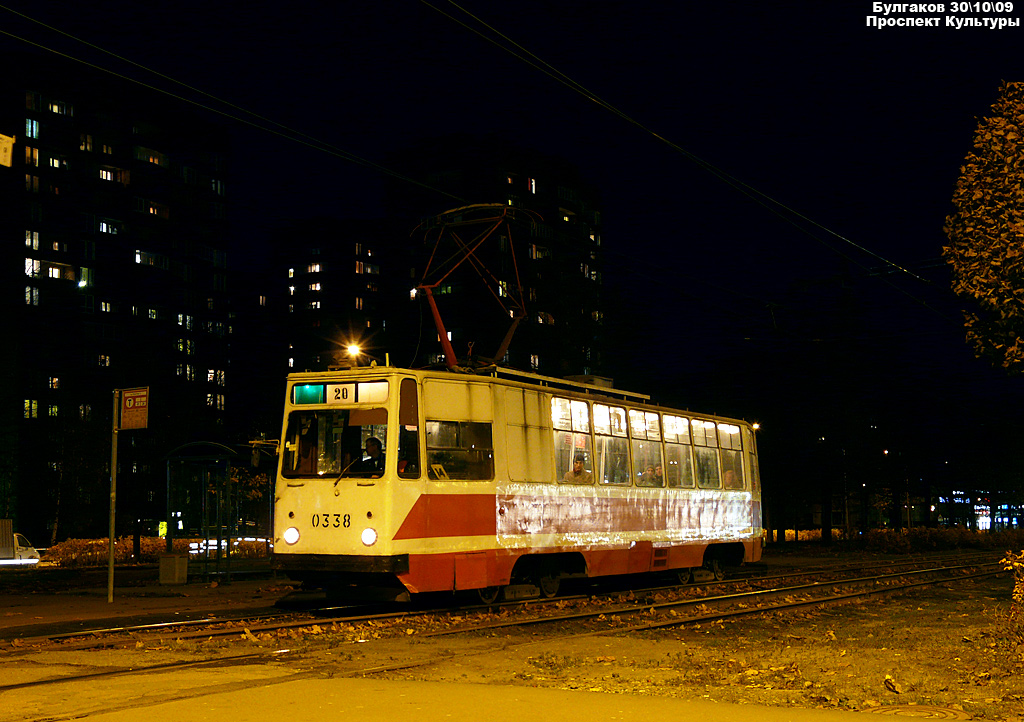 Saint-Pétersbourg, LM-68M N°. 0338