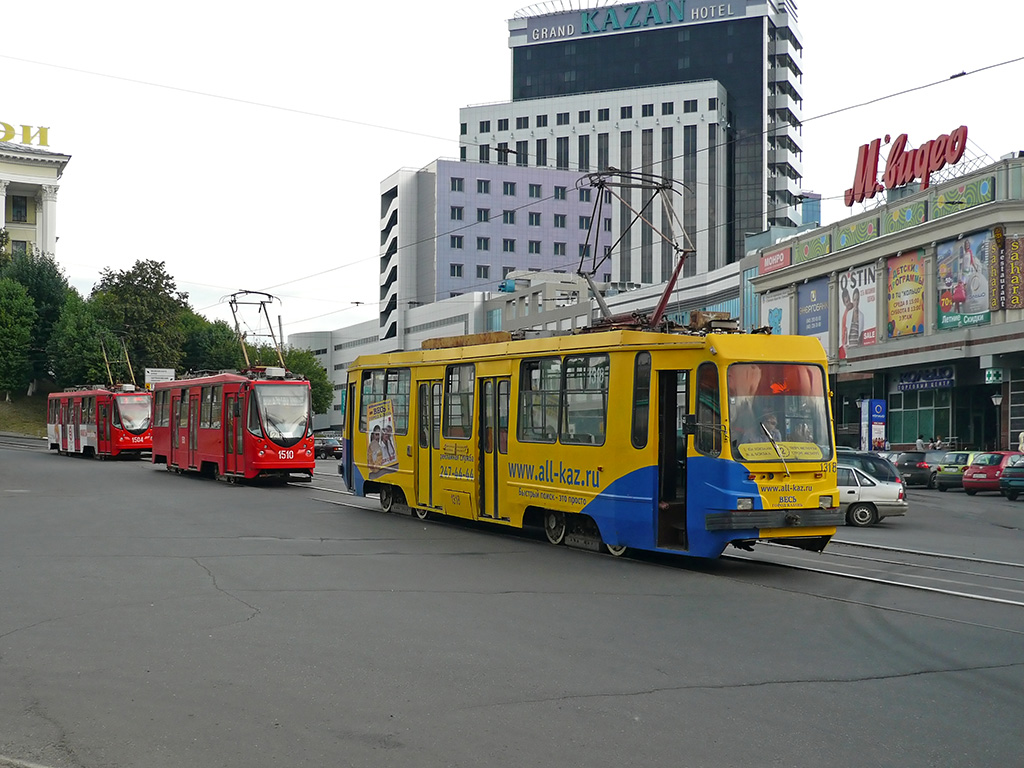 Kazan, 71-134K (LM-99K) # 1318