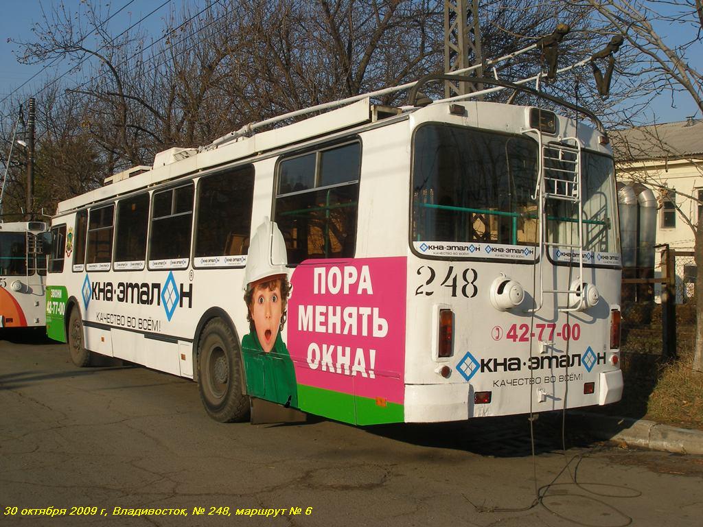 Vladivostok, ZiU-682G-016.02 nr. 248