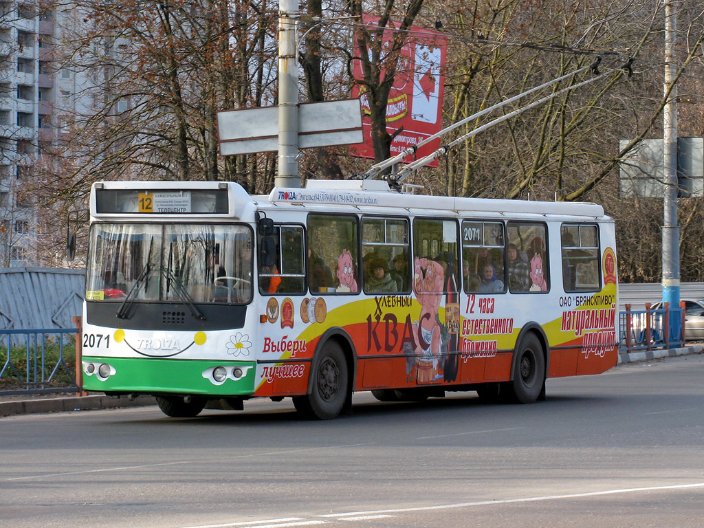 Брянск, ЗиУ-682Г-016 (018) № 2071