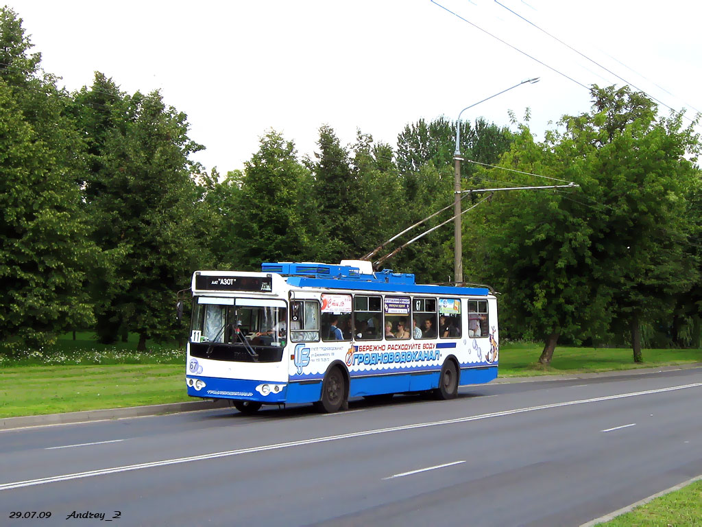Гродно, ЗиУ-682Г-016 (017) № 67