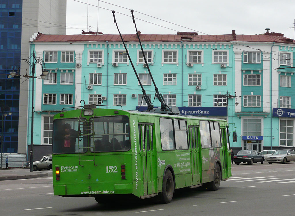 Курск, ЗиУ-682В-012 [В0А] № 152