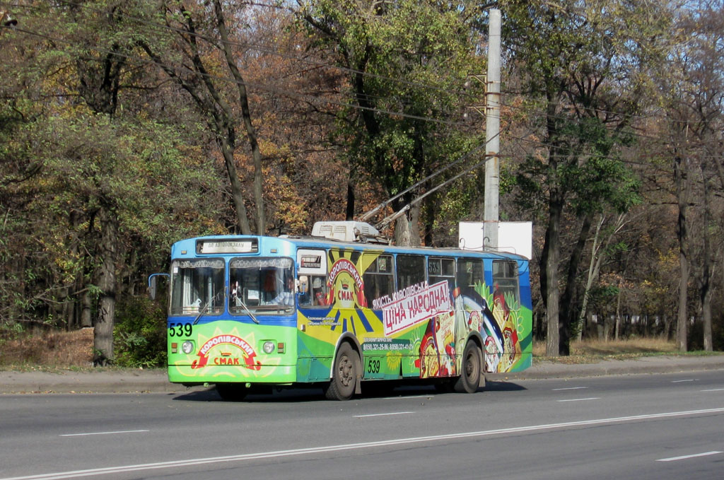 Кривой Рог, ЗиУ-682В [В00] № 539