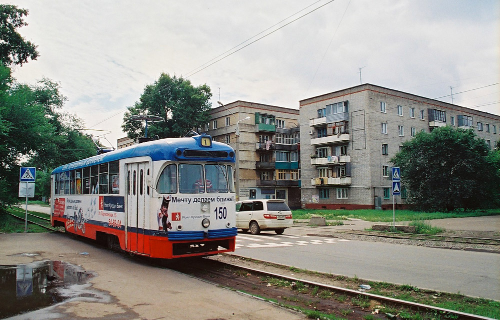 Комсомольск-на-Амуре, РВЗ-6М2 № 150