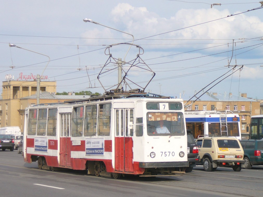 Санкт-Петербург, ЛМ-68М № 7570