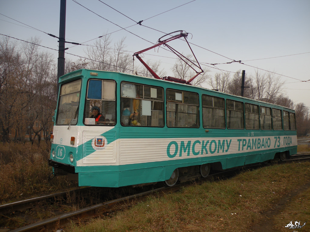 Омск, 71-605 (КТМ-5М3) № 16