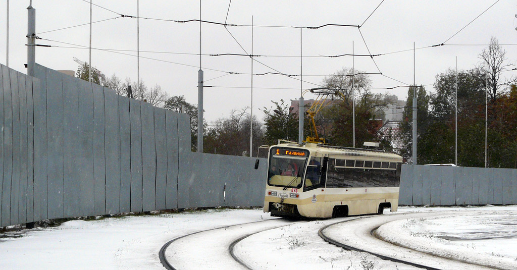 Ростов-на-Дону, 71-619КУ № 070