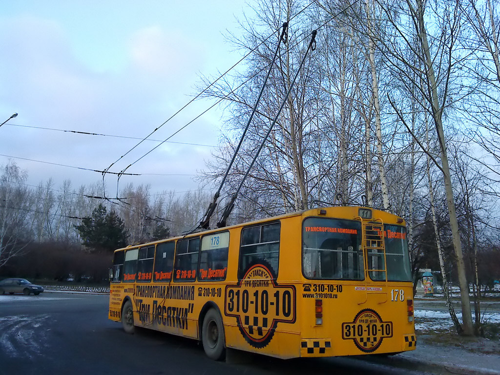 Екатеринбург, ЗиУ-682Г [Г00] № 178