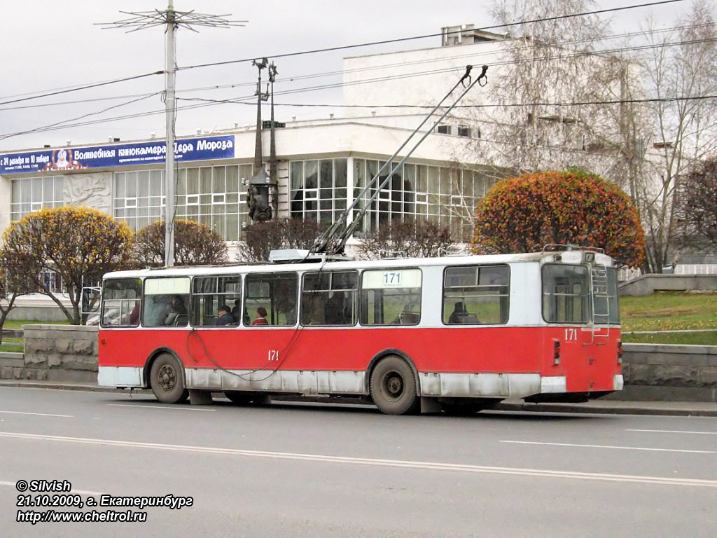 Yekaterinburg, ZiU-682G [G00] # 171