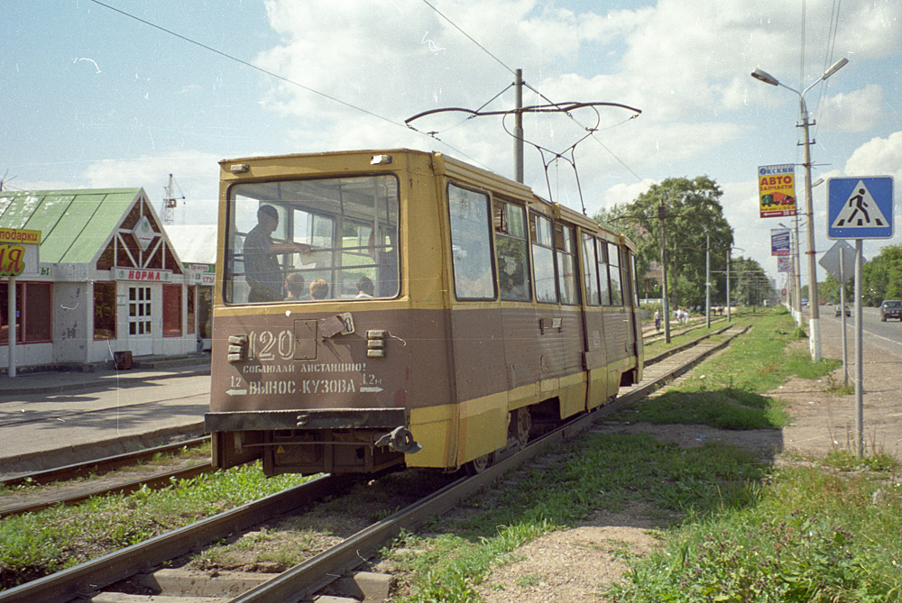 Коломна, 71-605А № 120