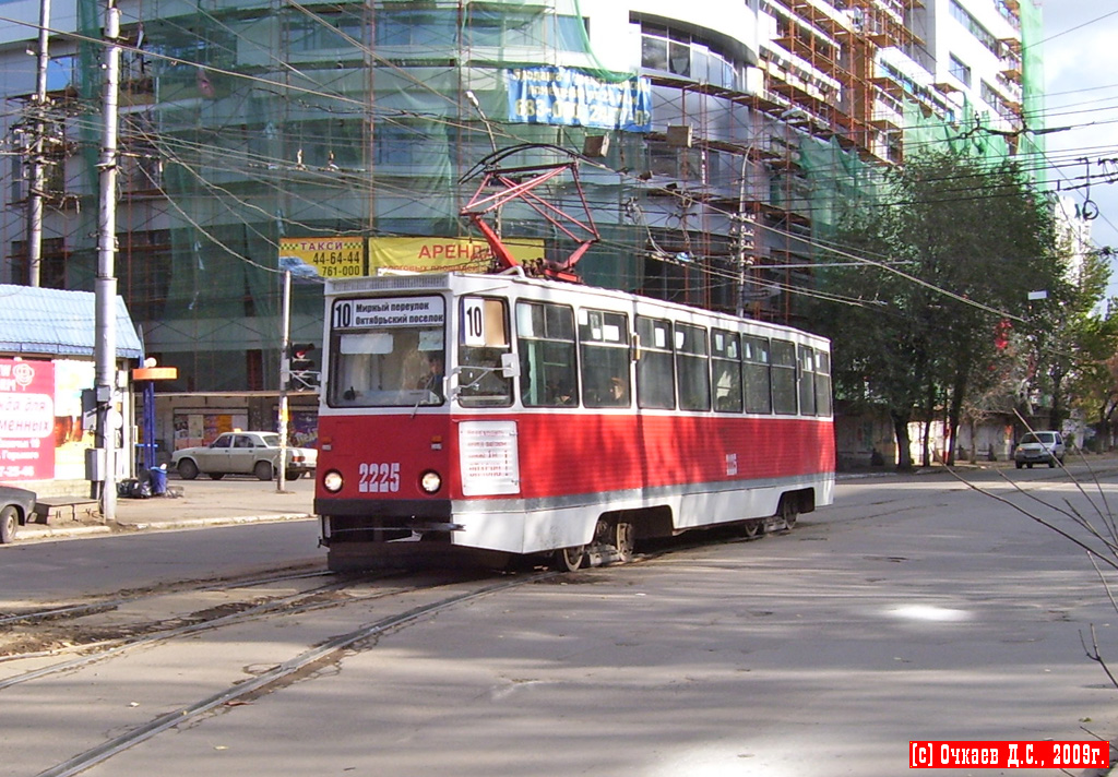 Саратов, 71-605 (КТМ-5М3) № 2225