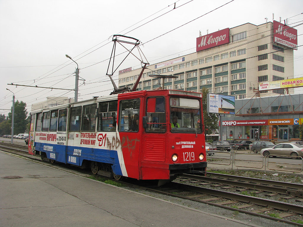 Челябинск, 71-605 (КТМ-5М3) № 1219
