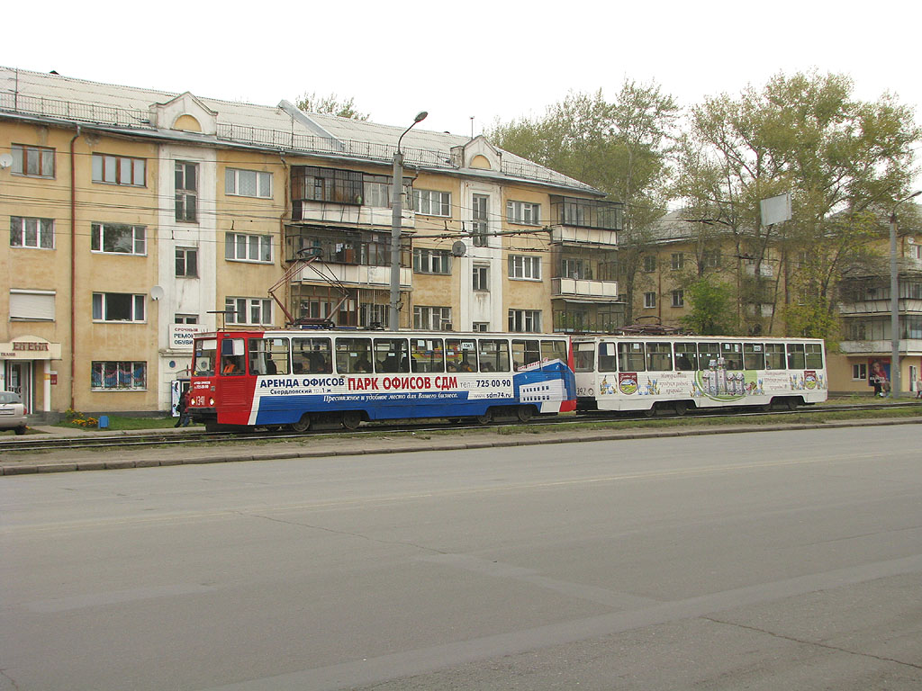 Челябинск, 71-605 (КТМ-5М3) № 1341
