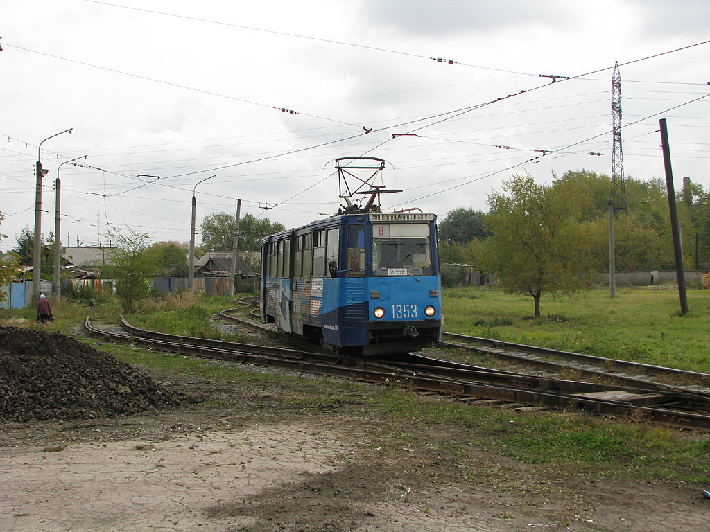 Челябинск, 71-605А № 1353