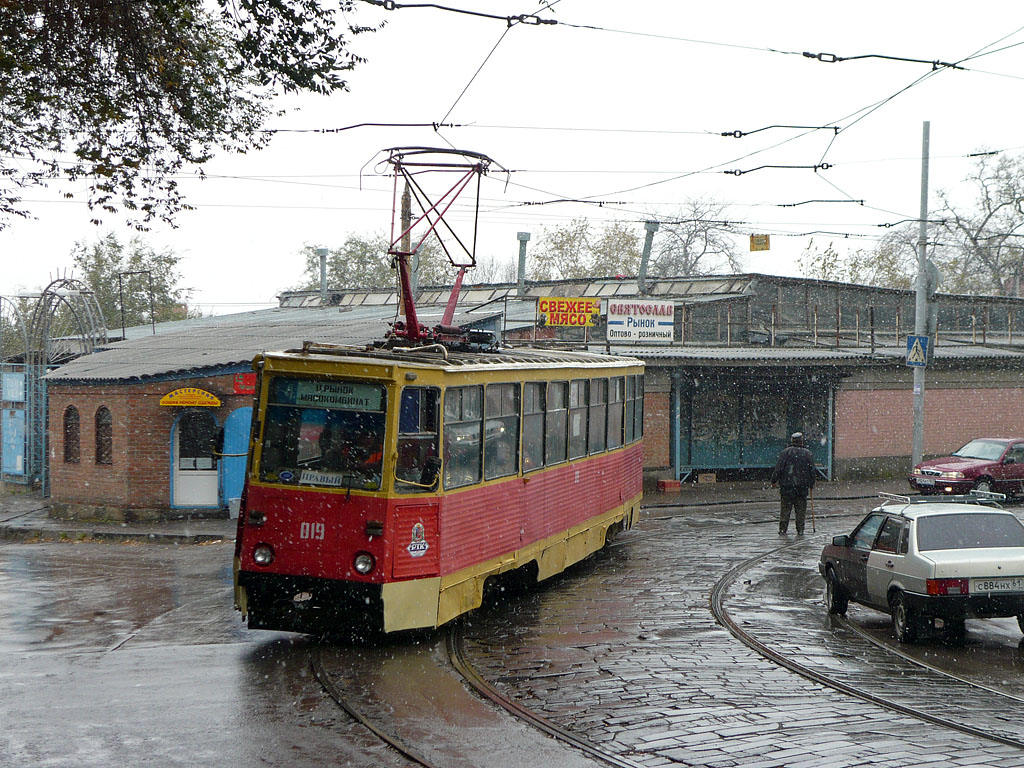 Rostov-na-Donu, 71-605U № 019