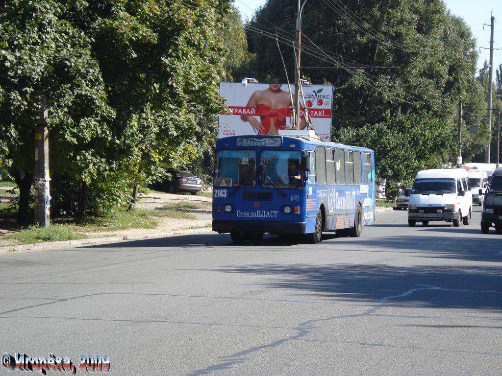 Dnipro, ZiU-682G-016 (018) № 2143