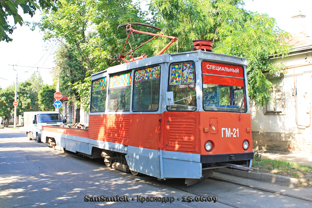 Краснодар, 71-605 (КТМ-5М3) № ГМ-21