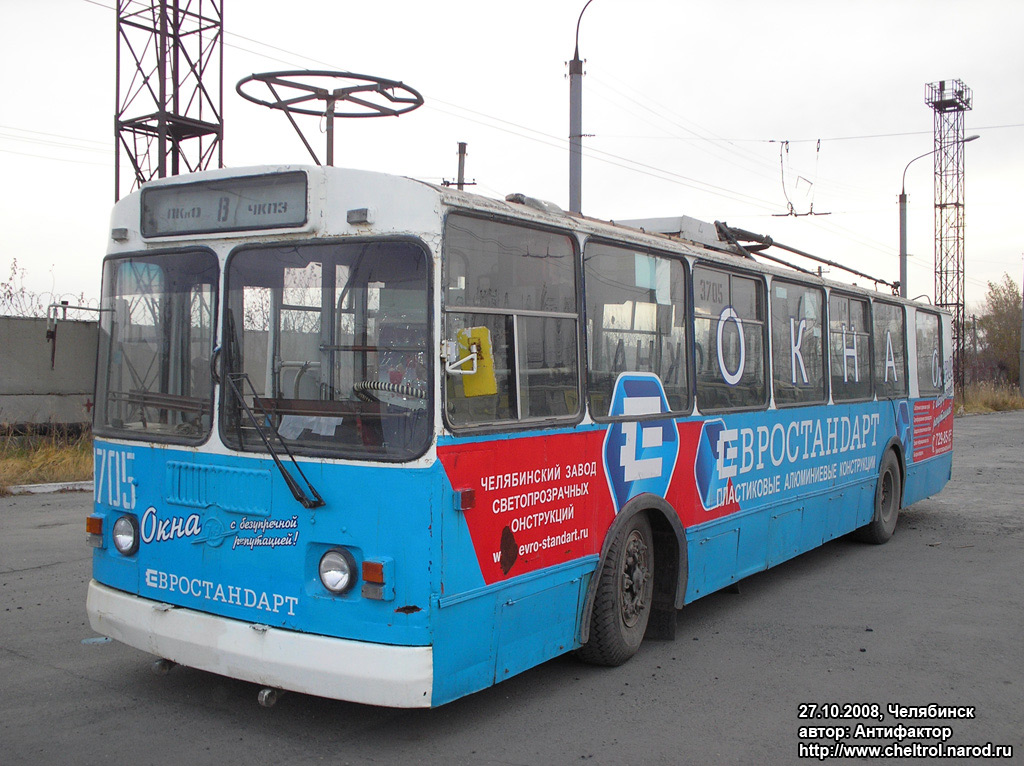 Челябинск, ЗиУ-682Г [Г00] № 3705