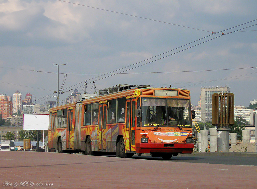 Киев, Киев-12.03 № 1104