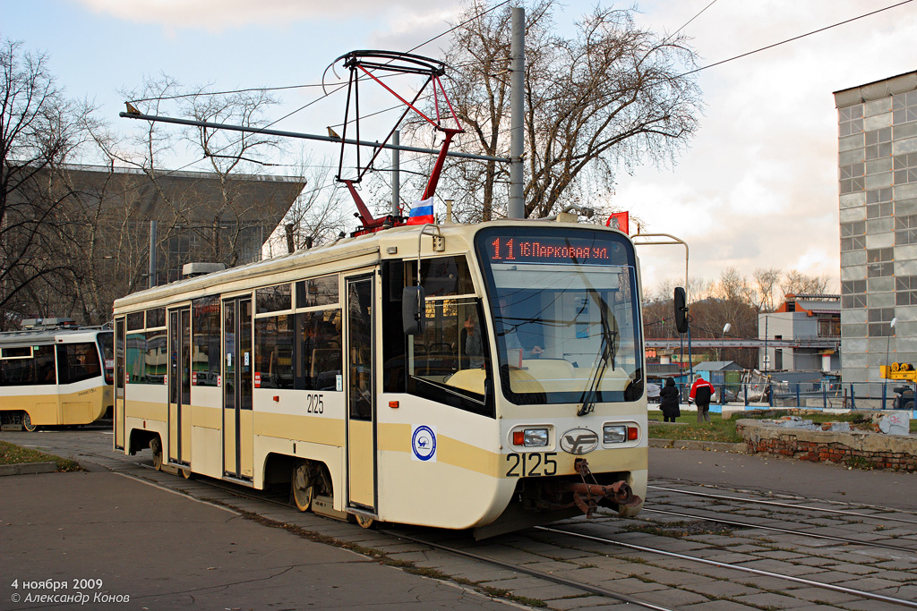 Москва, 71-619А № 2125