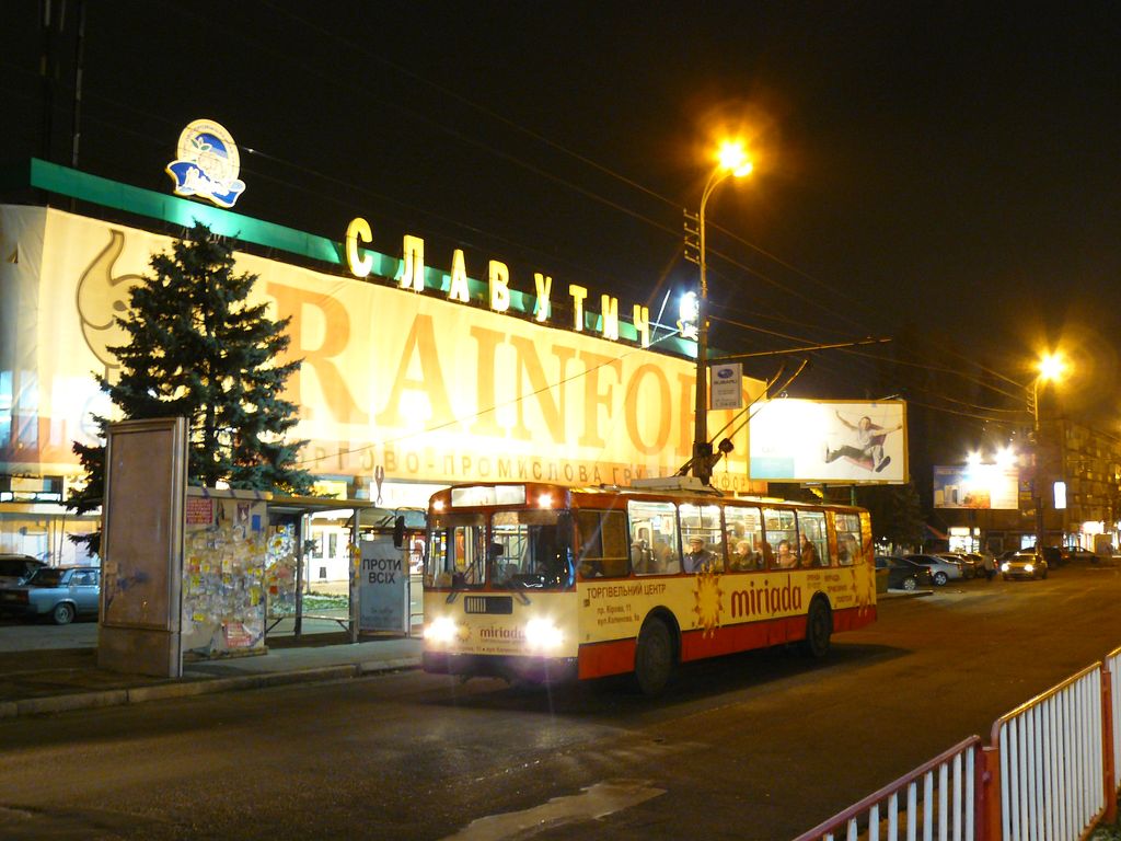 Днепр, ЗиУ-682Г-016 (018) № 2145