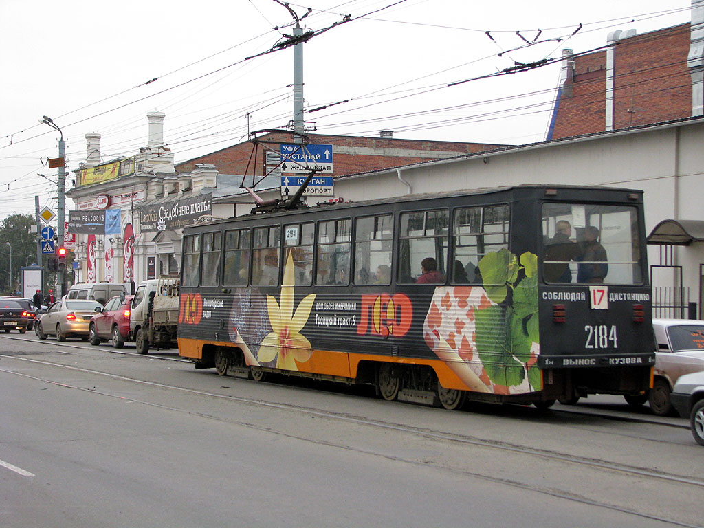 Челябинск, 71-605 (КТМ-5М3) № 2184