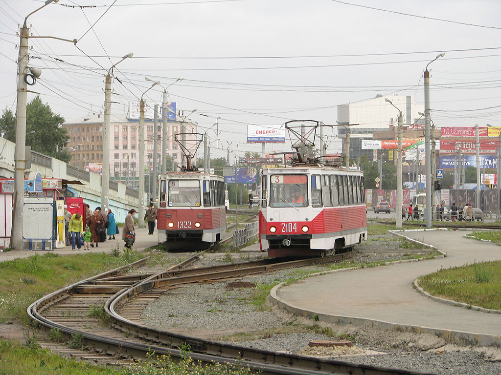 Челябинск, 71-605 (КТМ-5М3) № 1322; Челябинск, 71-605 (КТМ-5М3) № 2104