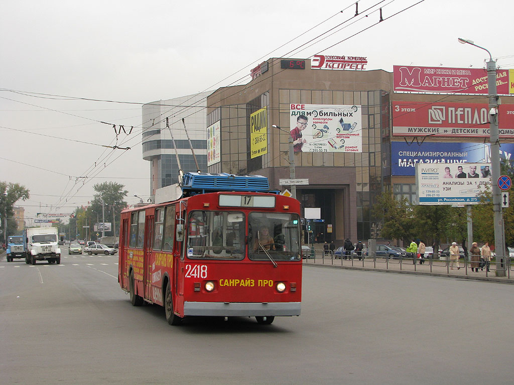 Chelyabinsk, ZiU-682V-012 [V0A] # 2418